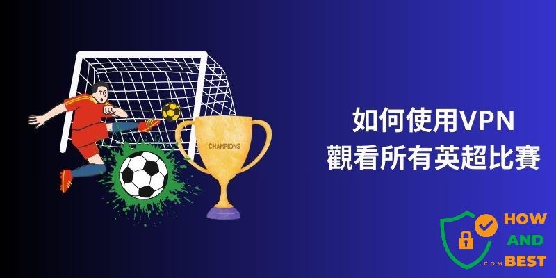 皇马引入两名新援力争西甲冠军穆帅重塑防线